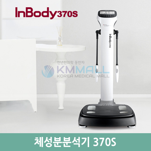 케이엠몰 의료기기 인바디 체성분분석기 Inbody 370s